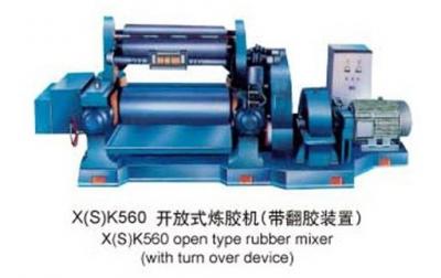  A型 >> X(S)K560 開放式煉膠機（帶翻膠裝置）
